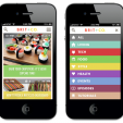 Holy Crap! Brit + Co. is Now an App!
